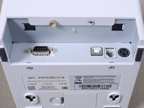 Онлайн-касса Штрих Retail 01Ф Белый