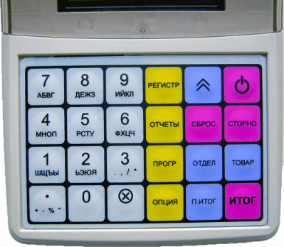 Онлайн-касса Агат 1Ф Серый